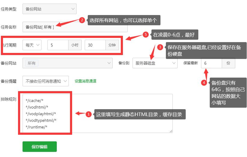 QQ截图20240326165224.png