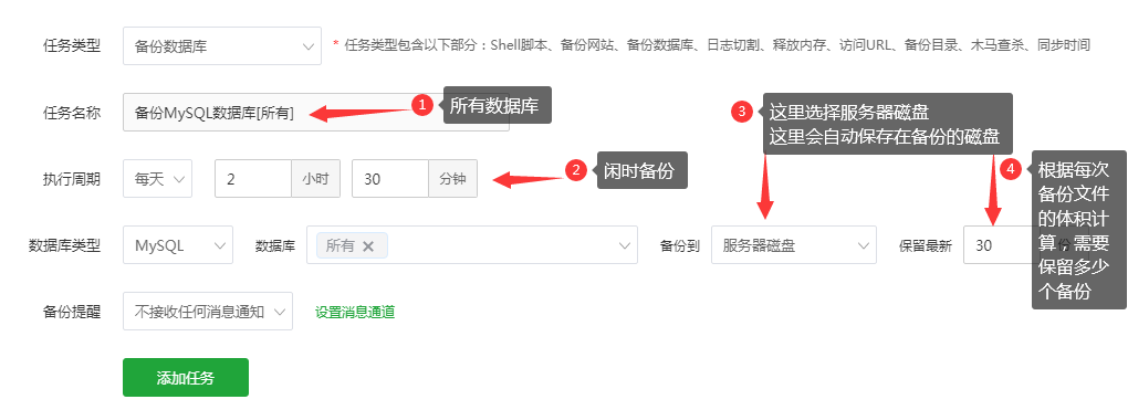QQ截图20240402115752.png